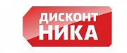 Дисконт Ника