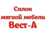 Веста-А